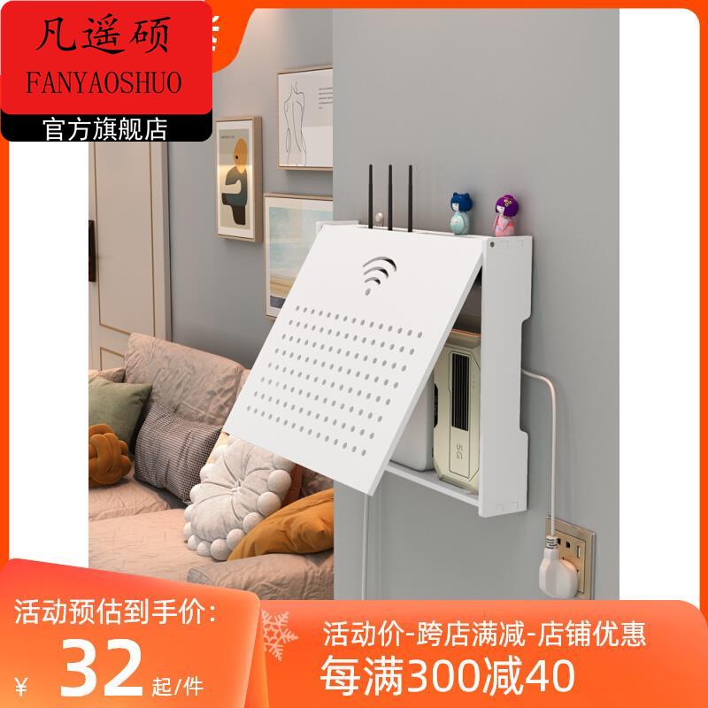 wifi无线路由器光猫壁挂式多媒体箱弱电遮挡箱装饰画开关盒收纳盒