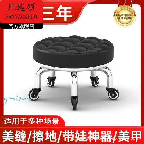 小凳子家用滑轮矮凳圆凳子美缝修脚矮凳儿童学步凳小板凳足浴凳子