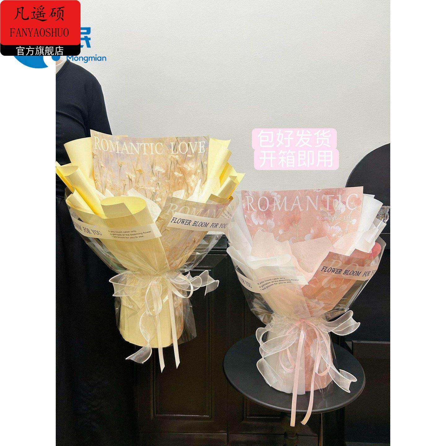 情人节花束包装纸油画纸半成品空包装花束鲜花创意diy情人节送闺,家居饰品,装饰摆件,淘宝优惠券,粉丝福利购,淘宝优惠卷