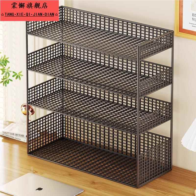 桌面置物架餐桌上多层零食收纳客厅台面水杯架子化妆品办公桌书架