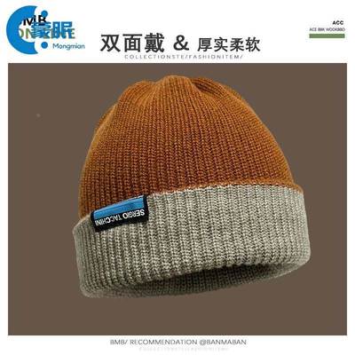 帽子平顶男款帽子帽子男青少年双面戴冬针织帽子男女滑雪保暖冷帽