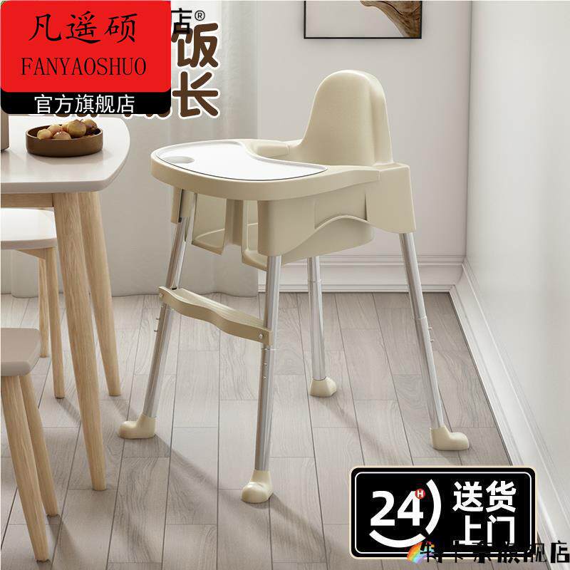 儿童餐椅家用多功能吃饭座椅宝宝餐椅便携式高脚凳婴儿饭桌椅子