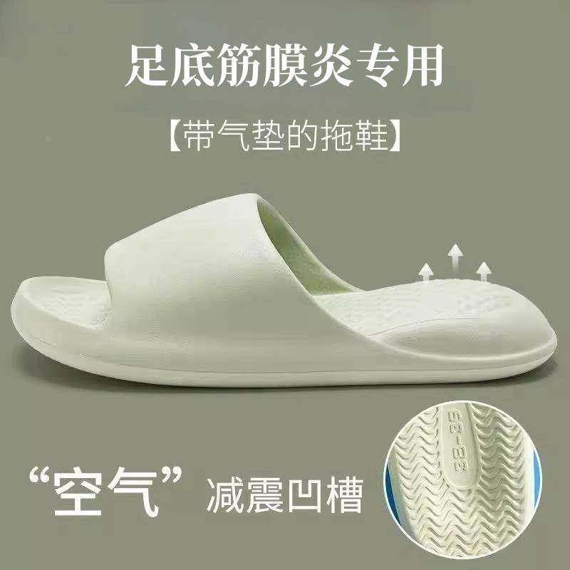 足底筋膜炎专用拖鞋足心痛脚底足跟痛跟腱炎骨刺脚后跟按摩神器1,服饰配件/皮带/帽子/围巾,防晒袖套,淘宝优惠券,粉丝福利购,淘宝优惠卷