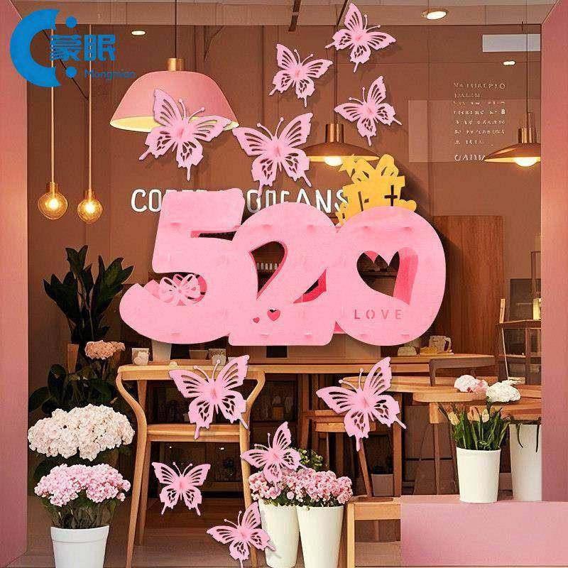 情人节装饰情人节装饰背景墙商场珠宝店铺橱窗浪漫活动氛围场景布,节庆用品/礼品,节日装扮用品,淘宝优惠券,粉丝福利购,淘宝优惠卷