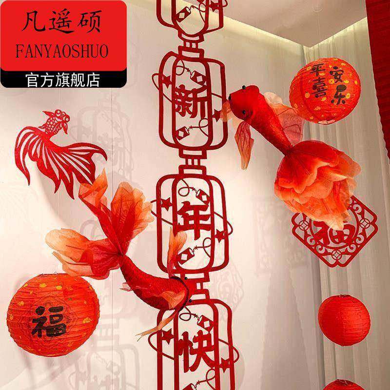 年味氛围装饰好运锦鲤挂件2026年新年氛围感布置装饰客厅背景墙挂,家居饰品,装饰摆件,淘宝优惠券,粉丝福利购,淘宝优惠卷