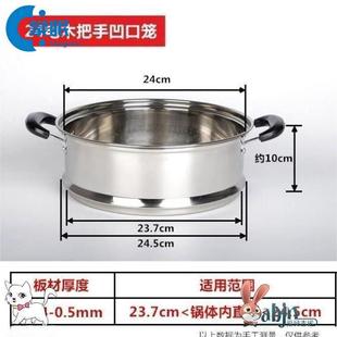 蒸笼加高加深全不锈钢蒸笼新款凹口笼屉不锈钢蒸格加厚加高蒸笼蒸