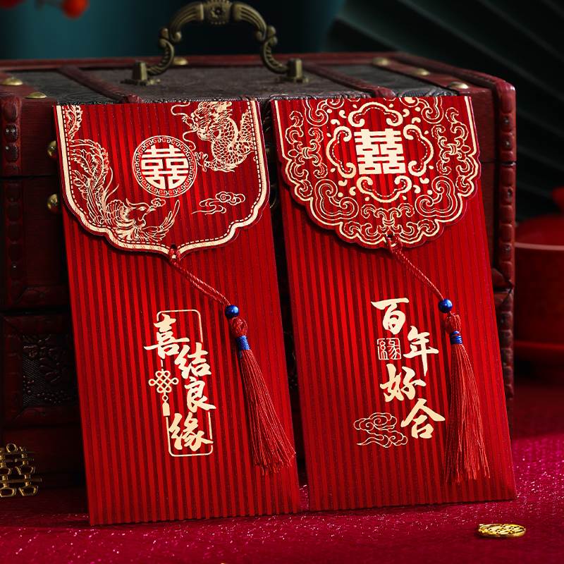 红包结婚专用婚礼随份子创意喜字大红色包袋改口费一对新婚千元喜