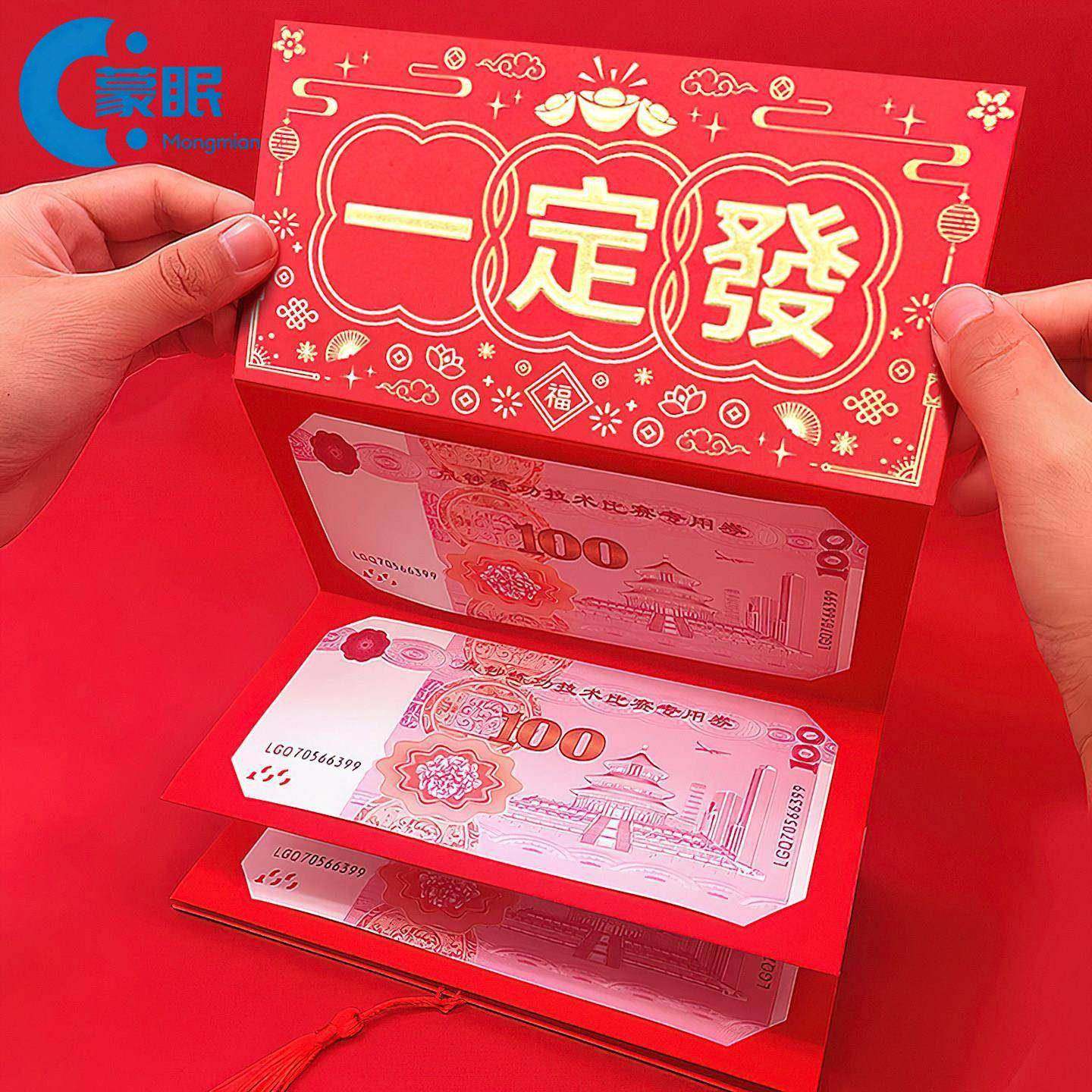 情人节红包摺叠红包创意个性女友好看女朋友情人节送老婆仪式感生,家居饰品,其他工艺饰品,淘宝优惠券,粉丝福利购,淘宝优惠卷