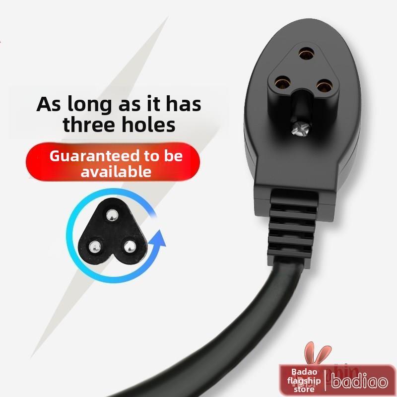 通用电热水袋充电器暖水袋电源线暖宝宝热宝三孔插头暖手宝充电线