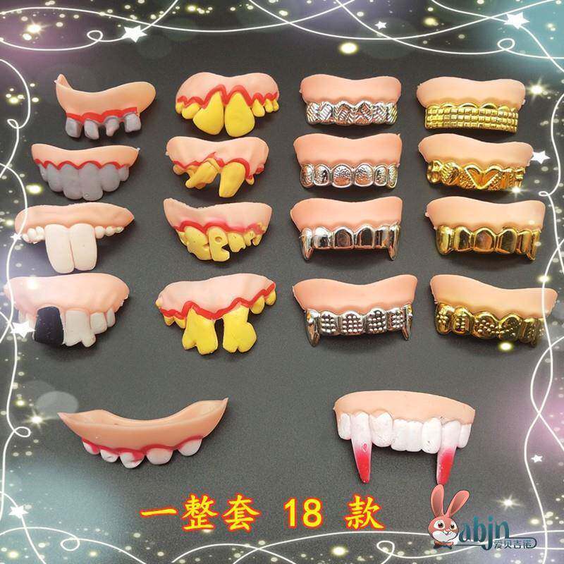 假牙玩具龅牙直播道具搞怪假牙套网红搞笑彷真整蛊儿童假牙齿丑牙
