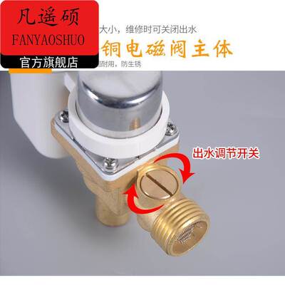 小便池感应器小便池感应器全套小便池感应器配件红外线智能全自动