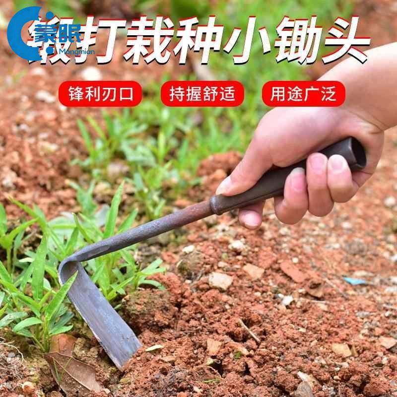 全钢小锄头家用种菜农用老式挖地挖土除草锄草铲草多功能种花工具,五金/工具,铲子/锄头,淘宝优惠券,粉丝福利购,淘宝优惠卷