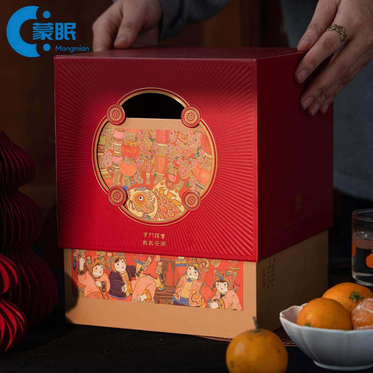 新年礼盒高级商务2026年货礼盒新年包装盒马年礼品盒饼乾糖果乾货,节庆用品/礼品,创意礼盒/礼品套组,淘宝优惠券,粉丝福利购,淘宝优惠卷