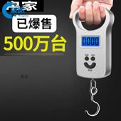防水50公斤高精度手提秤携带称小秤商用电子称水果100斤钩子方便