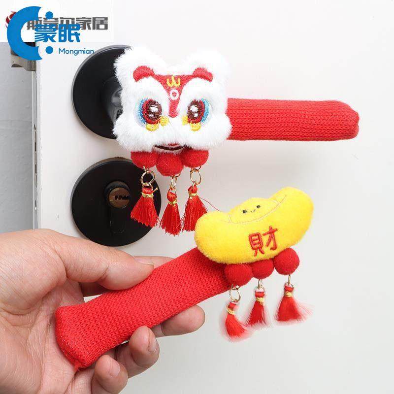 新年装饰新年入户门把手护套2026新款春节过年装饰品挂件马年氛围,居家布艺,门把手套,淘宝优惠券,粉丝福利购,淘宝优惠卷