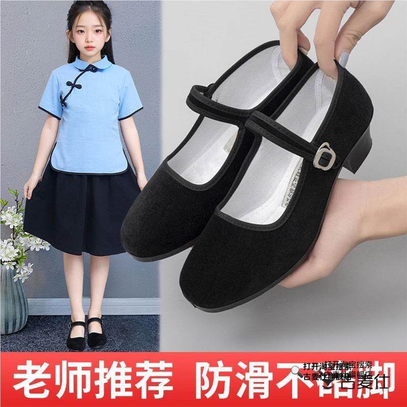 儿童演出老北京布鞋黑女童舞蹈专用礼仪鞋方扣鞋民国学生鞋子黑色