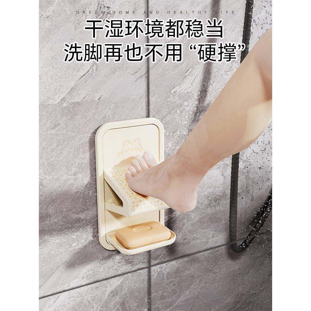 浴室脚蹬器洗澡脚免打孔踏板卫生间孕妇老人淋浴洗脚神器壁挂脚垫