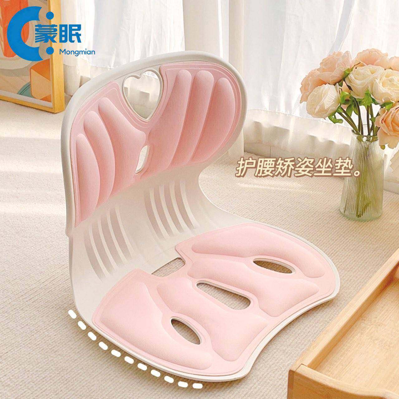 榻榻米座椅床上靠背椅无腿懒人沙发飘窗护腰坐垫哺乳神器喂奶椅子,住宅家具,懒人沙发,淘宝优惠券,粉丝福利购,淘宝优惠卷