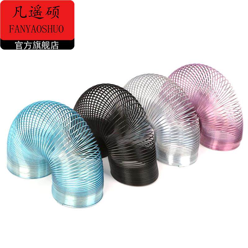 弹力拉伸金属弹簧圈机灵鬼Slinky彩虹圈减压儿童玩具经典怀旧大号