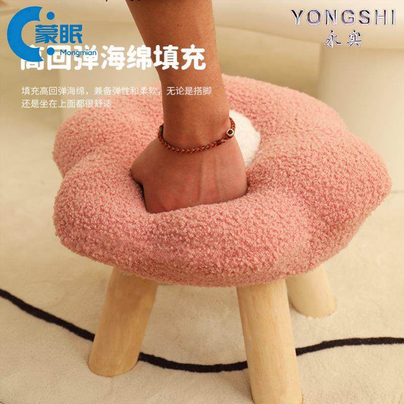 小凳子家用矮凳网红沙发板凳客厅座椅儿童可爱女生卧室穿鞋换鞋凳,住宅家具,矮凳,淘宝优惠券,粉丝福利购,淘宝优惠卷