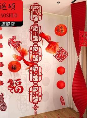 年味氛围装饰新年装饰品氛围布置2026锦鲤灯笼幼儿园教室室内店铺