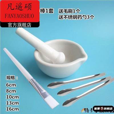 研钵中药捣药罐石臼药片研磨器捣药器碾压器小型压捻捣臼锤子缸盅