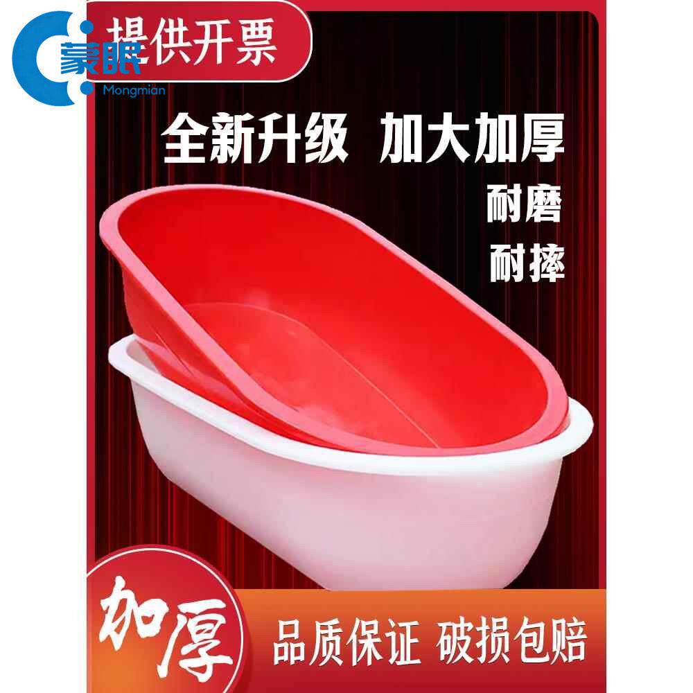 泡澡桶泡澡桶2025新款成人儿童洗澡盆家用超大号熟胶椭圆长方形红