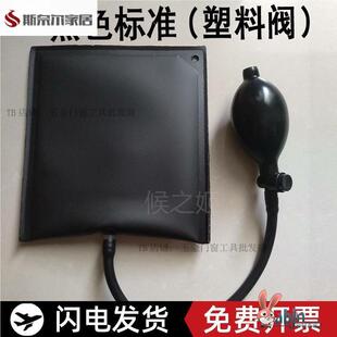 气袋千斤顶铝门窗气囊式多功能充气轻便气垫工具装修加厚气包玻璃