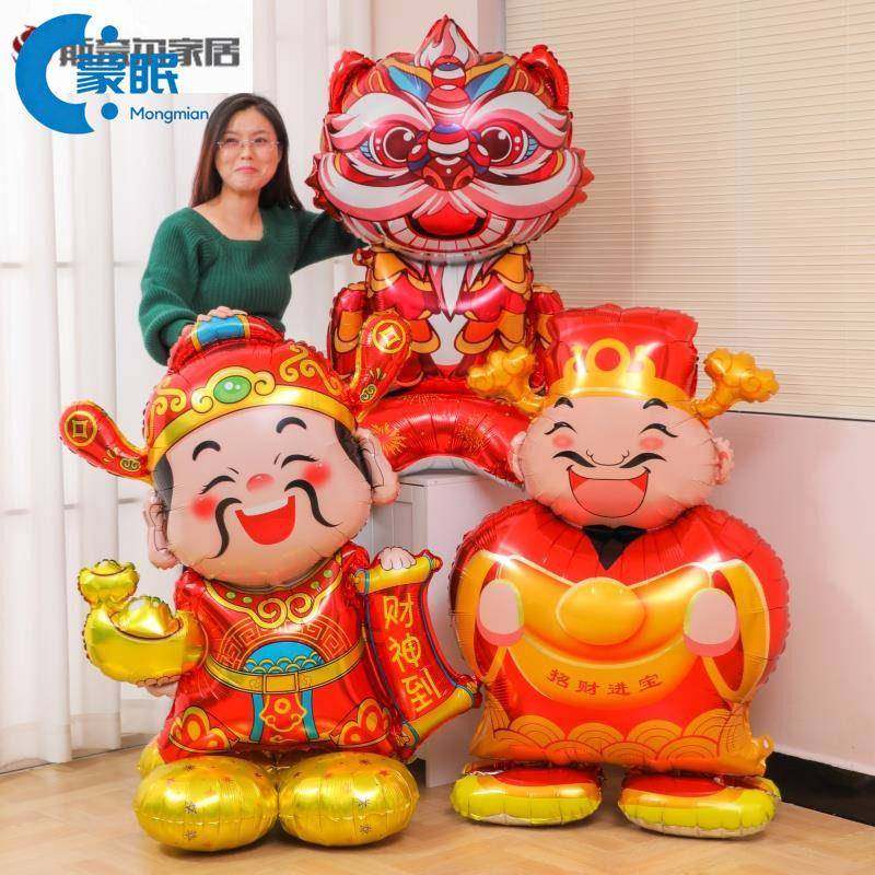 新年装饰新年气球树氛围装饰创意发财树商场学校场景布置手工充气,节庆用品/礼品,节日装扮用品,淘宝优惠券,粉丝福利购,淘宝优惠卷