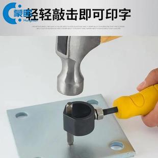 手敲字母印记钢印字模数字钢字码钢号冲子多功能铁印章手动打码机