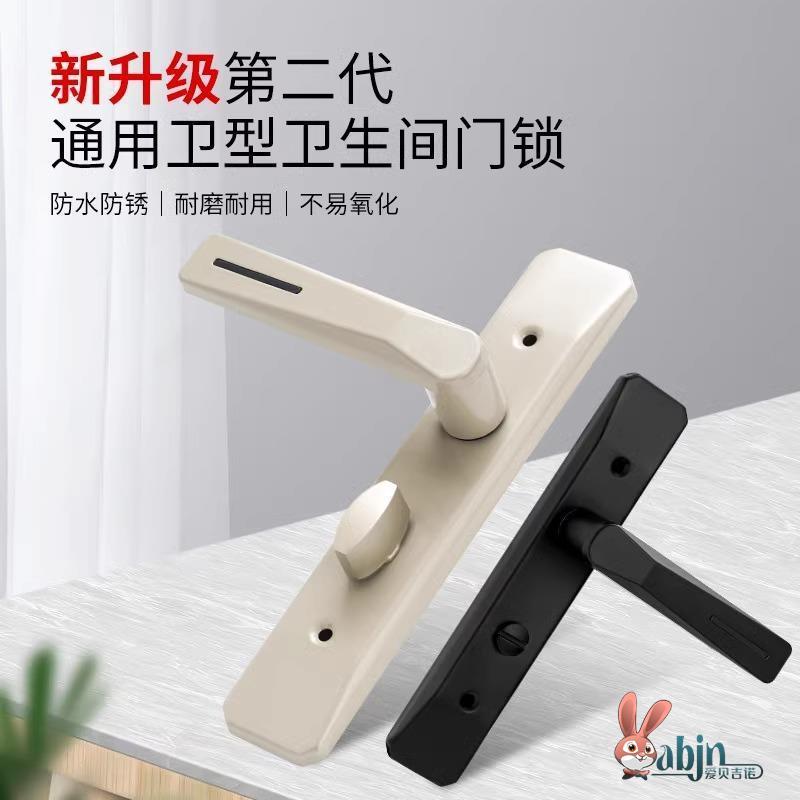 锁体卧室门锁家用通用型锁具室内木门房门旧门换锁锁心芯锁舌配件