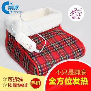 暖脚神器写作业暖脚神器暖人心暖脚宝插电式可拆洗加热暖脚神器家
