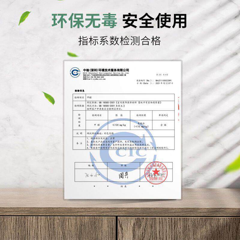 儿童量身高墙贴磁吸立体卡通可移除不伤墙测量仪尺宝宝身高贴墙纸