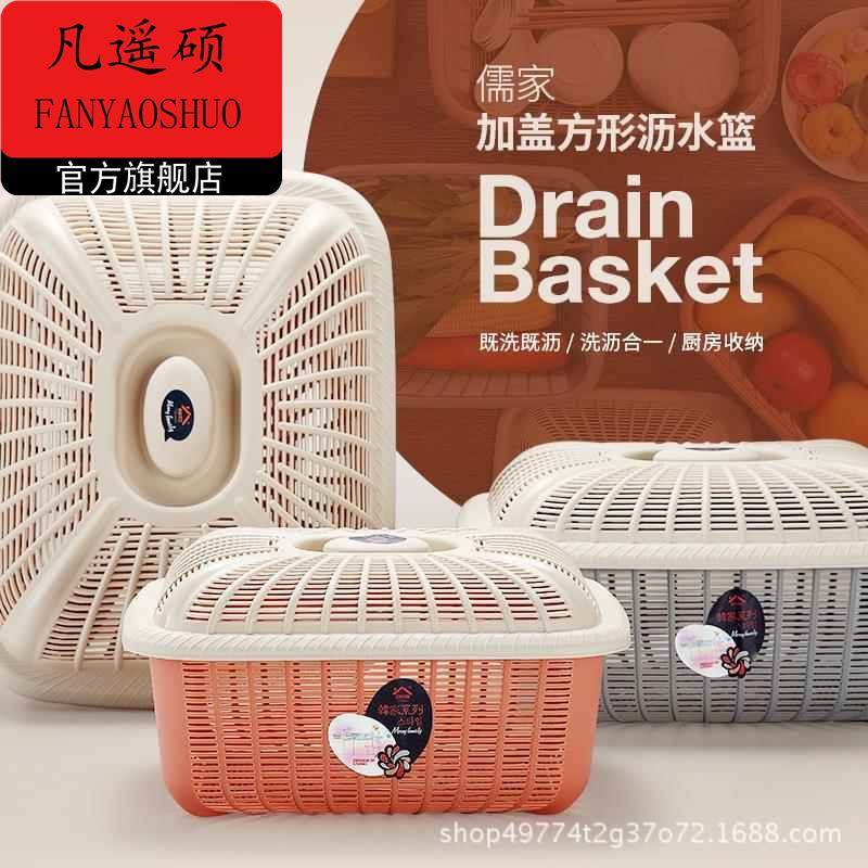 客廳水果籃帶蓋防蟲(chóng)蟑螂家用瀝水洗菜盆有蓋防蚊水放裝筐網(wǎng)的果盤(pán)