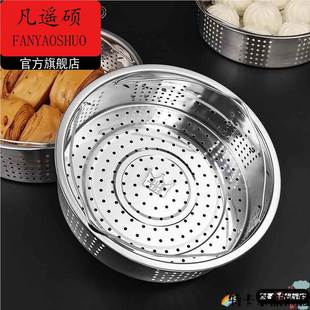 22CM提手蒸格屉蒸笼3 5L蒸饭器家用 通用电饭煲304不锈钢20