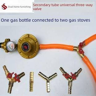 液化气钢瓶一出二界面转换铜接头气罐三通阀低压高压双减压阀