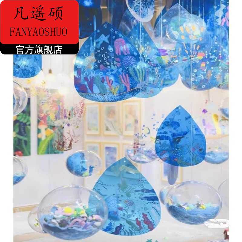 幼儿园环创吊饰材料水滴形PVC塑料片雨点形状展览会挂饰DIY涂鸦