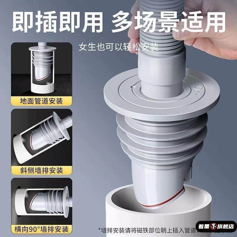 50/75PVC管硅胶密封圈厨房下水管防臭塞洗衣机排水软管防溢水反味