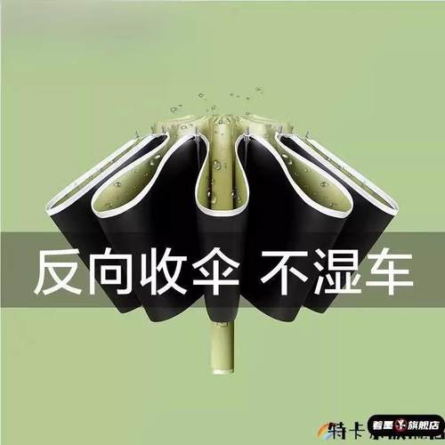 全自动折叠反向雨伞男女晴雨两用大号防晒遮阳太阳广告logo定制伞