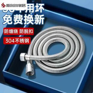 花洒伸缩管淋浴软管热水器冷热出水连接管子通用花酒喷头配件大全