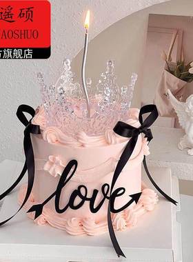 情人节蛋糕插牌2.14情人节唯美仙女蛋糕装饰水晶皇冠摆件2026告白