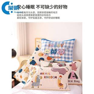 枕巾纯棉100全棉一对八层纯棉纱布枕巾一对装新款加厚柔软吸汗成