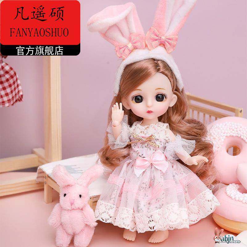 16厘米彤芭乐比爱莎公主女孩玩具迷你小号白雪儿童仿真洋娃娃套装