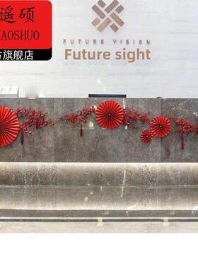 年味氛围装饰2026过新年公司前台场景布置春节氛围酒店吧台样品屋