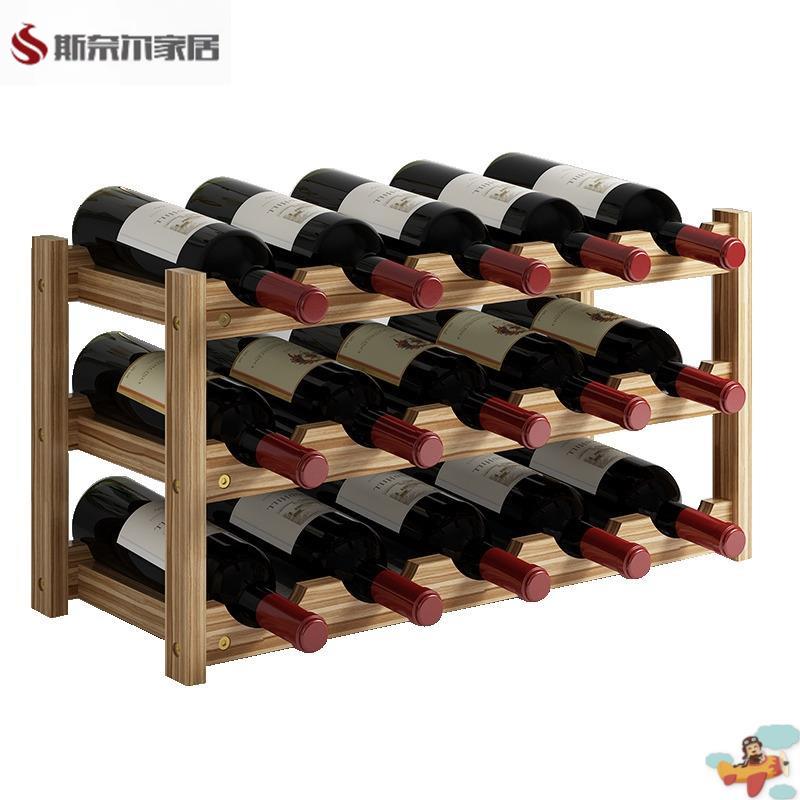 红酒架摆件葡萄酒架子实木家用小型现代简约红酒柜展示架红酒格子