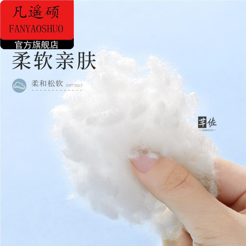 S嬰兒抱枕填充棉絲棉填充棉太空棉母嬰級棉芯云絲棉棉花娃娃沙發(fā)