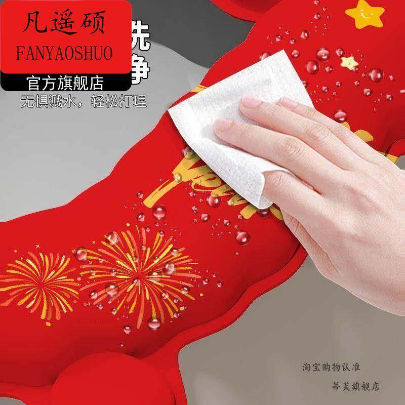 新年装饰新年防水马桶坐垫子四季通用秋冬季黏贴式厕所家用座便圈,家居饰品,装饰摆件,淘宝优惠券,粉丝福利购,淘宝优惠卷