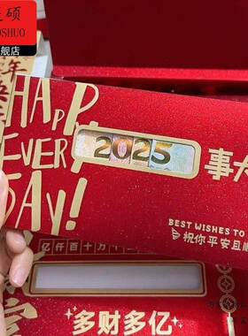 马年红包新年款红包磨砂镂空红包新年快乐过年生日仪式感礼物2026