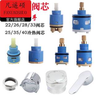 三档淋浴控制转换器切换调节开关旋钮花洒配件阀芯分水器阀门通用