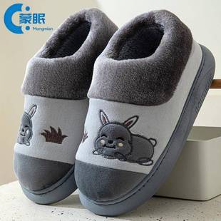 男拖鞋2025新款冬棉拖鞋男士冬新款包跟厚底棉拖鞋中童大童男鞋冬